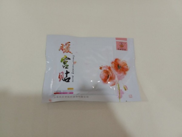暖宮貼