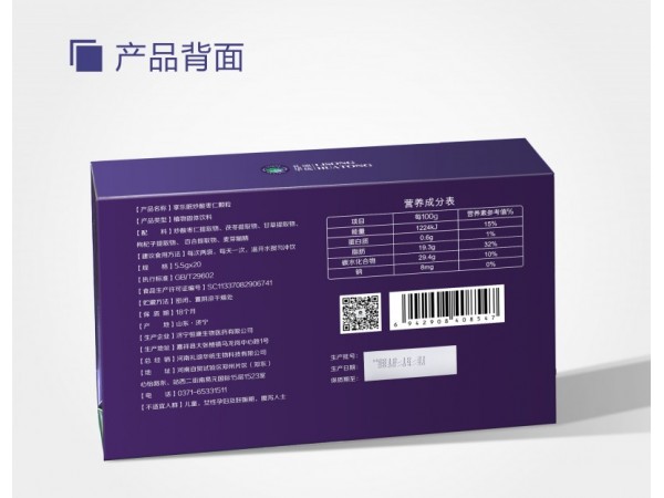 享樂(lè)眠 炒酸棗仁顆粒