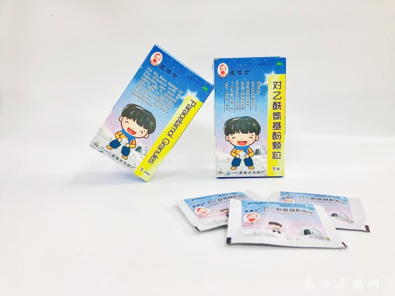 對(duì)乙酰氨基酚顆粒