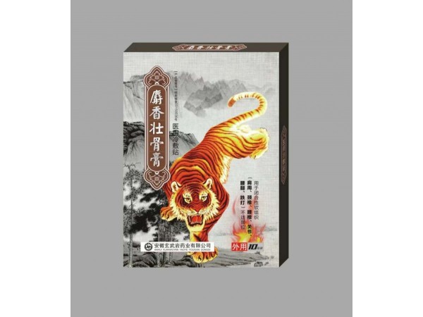 麝香壯骨膏