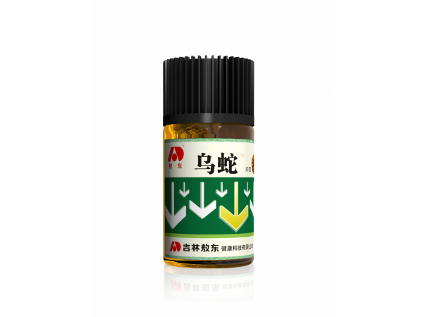 烏蛇抑菌液