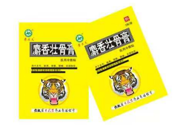 麝香壯骨膏