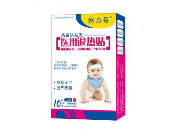 圣皓退熱貼