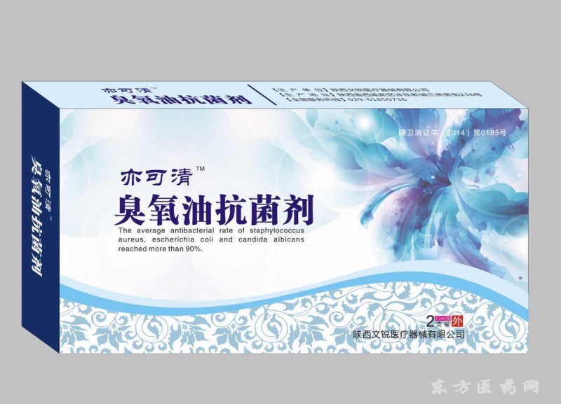 亦可清臭氧油抗菌劑