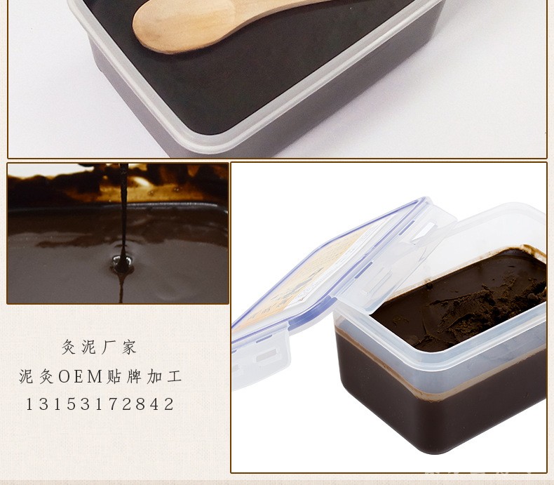 山東艾灸的作用和禁忌膏藥貼牌廠家打造自己品牌