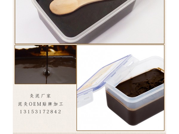 山東艾灸的作用和禁忌膏藥貼牌廠家打造自己品牌