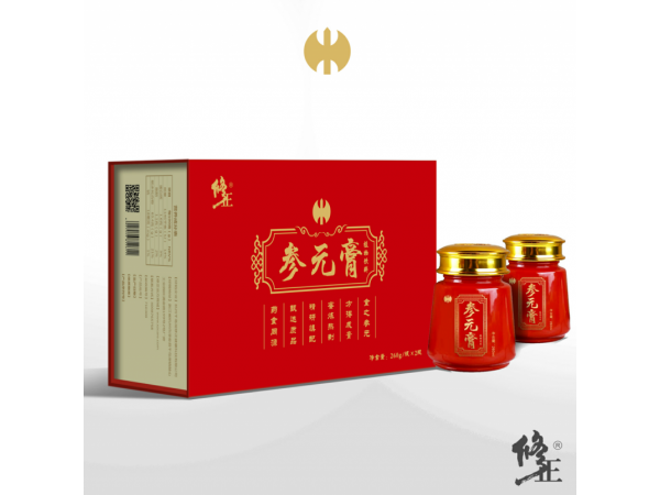 參元膏