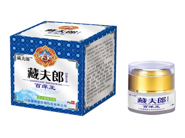 藏夫郎百癢王抑菌乳膏