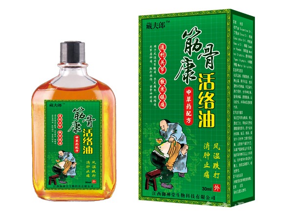 筋骨康通絡(luò)油