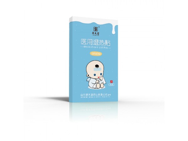 變色退熱貼