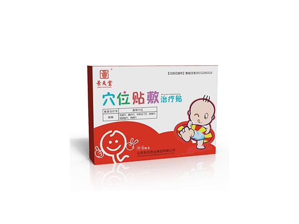 穴位貼敷治療貼（咳喘貼）