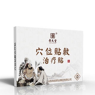 疼痛貼