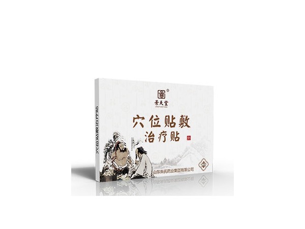 疼痛貼