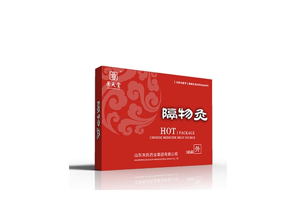 隔物灸