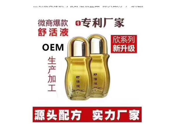 筋骨冷敷凝膠