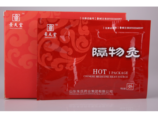 景天堂隔物灸