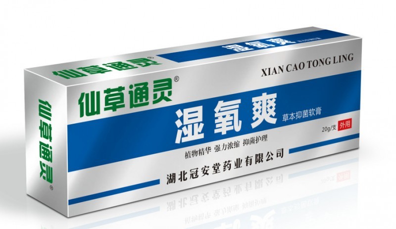 濕氧爽