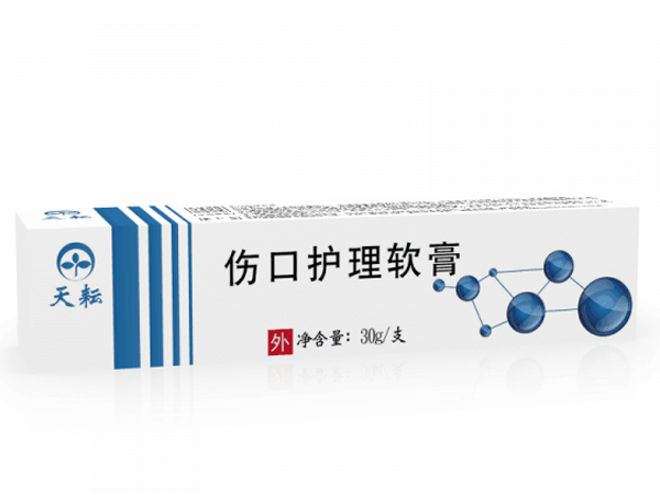 傷口護理軟膏