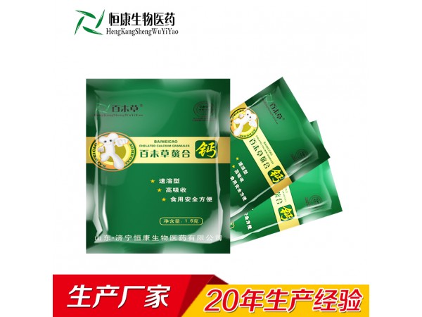 螯合鈣