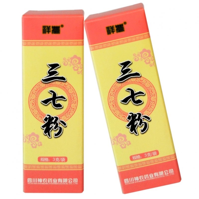 三七粉