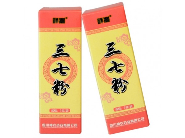 三七粉