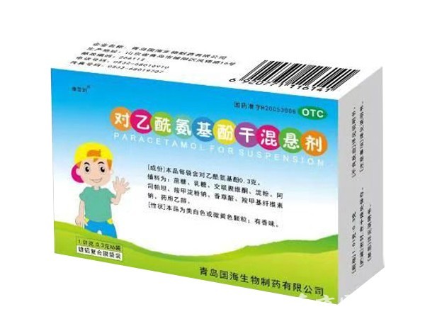 對(duì)乙酰氨基酚干混懸劑