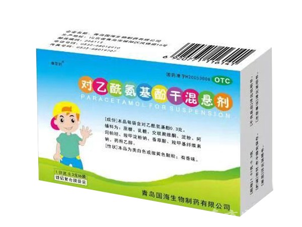 對(duì)乙酰氨基酚干混懸劑