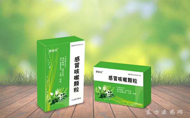 感冒咳嗽顆粒