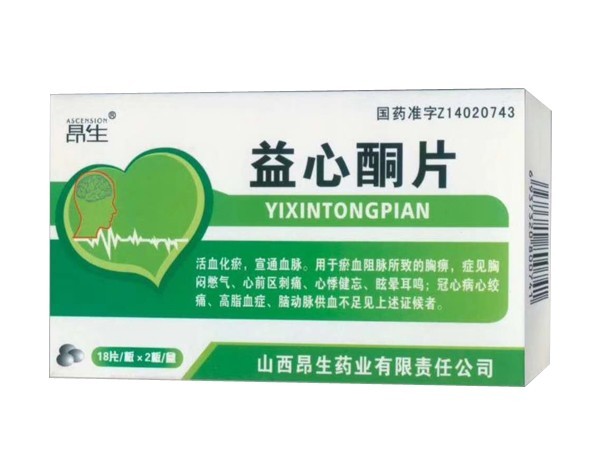 益心酮片