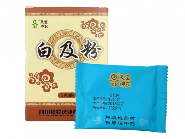 白及粉