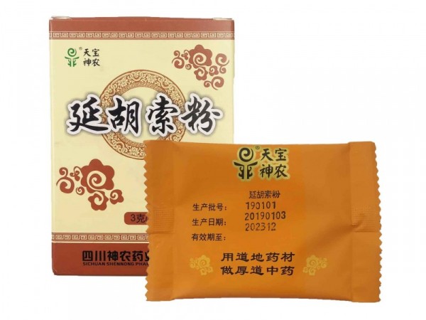 延胡索粉