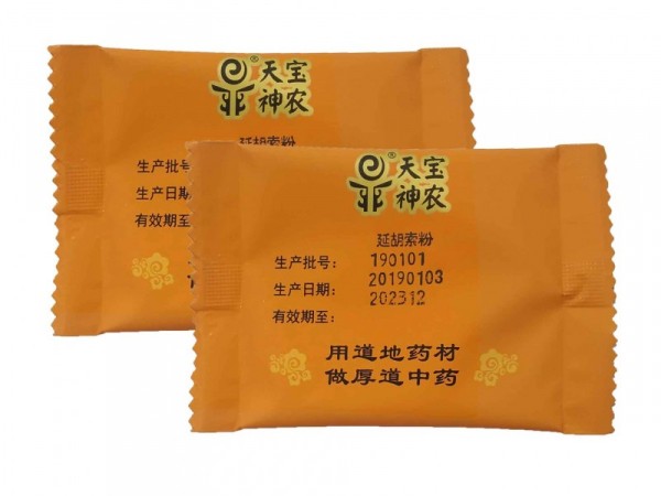 延胡索粉