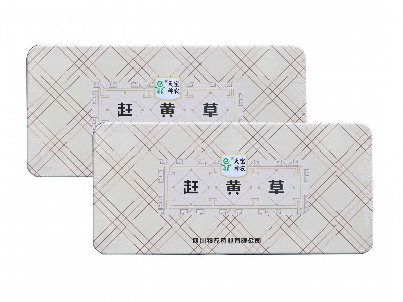 趕黃草（OTC）