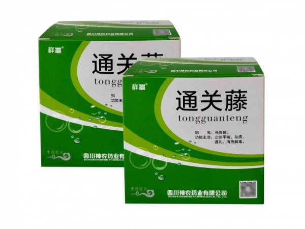 通關(guān)藤