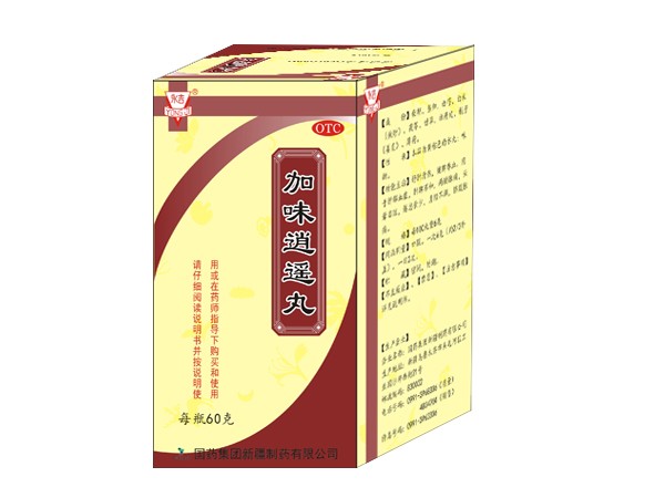 加味逍遙丸