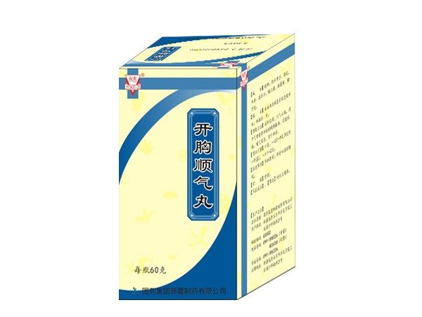 開胸順氣丸