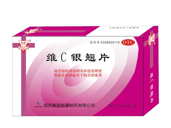 維C銀翹片