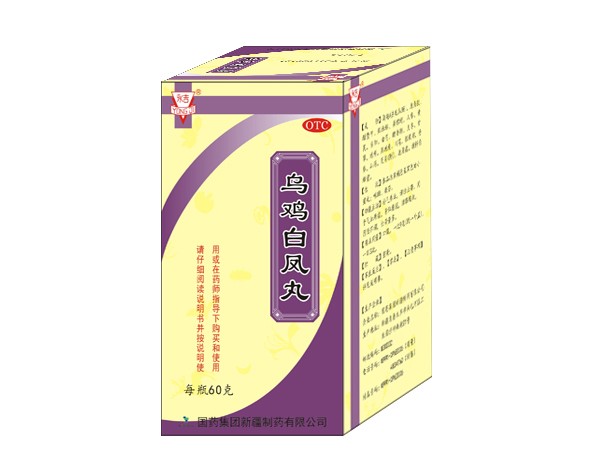 烏雞白鳳丸