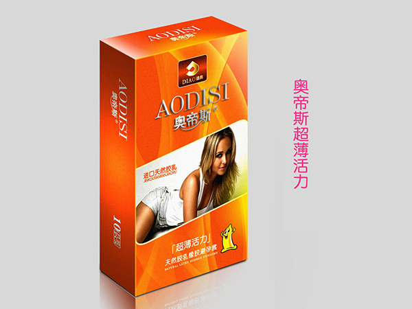 奧帝斯-勁爽顆粒10只（顆粒型）避孕套 安全套 計(jì)生用品