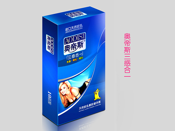奧帝斯-超薄活力10只（光面型）避孕套 安全套 計(jì)生用品