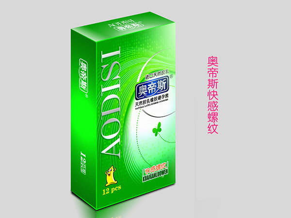 奧帝斯-動感顆粒12只（顆粒型）避孕套 安全套 計生用品