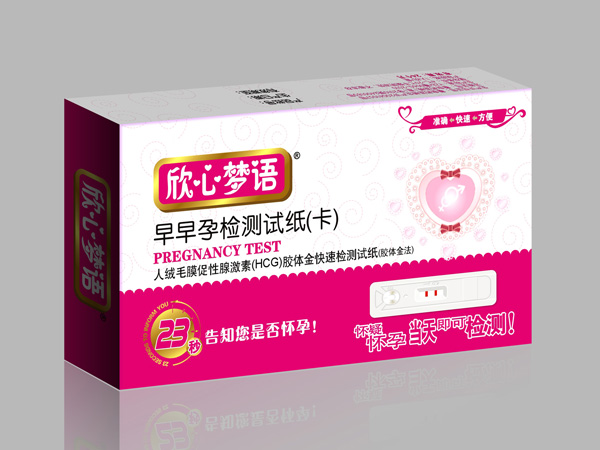 欣心夢語-早孕檢測試紙筆型 計生用品