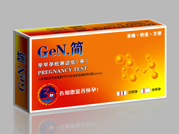 GeN.簡-早早孕檢測試紙卡型 計生用品