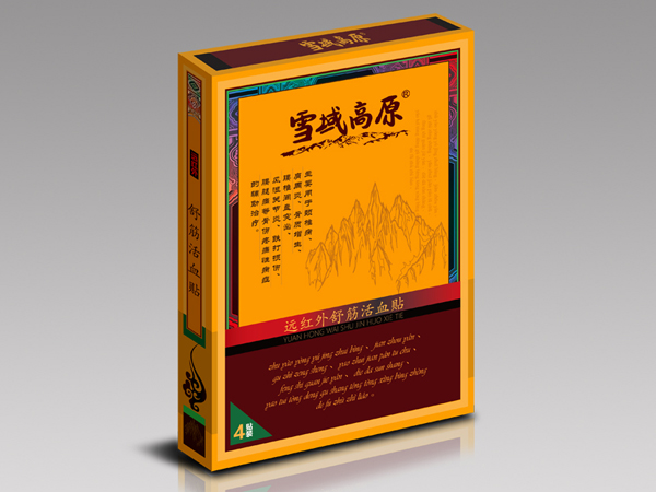 雪域高原遠(yuǎn)紅外舒筋活血貼 （膏藥 貼劑 貼膏）