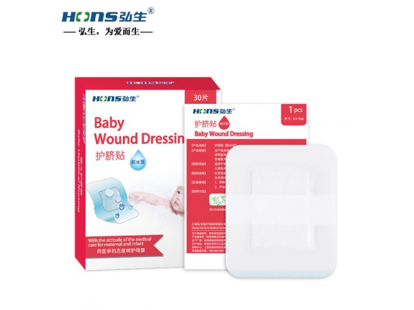 嬰兒護(hù)臍貼
