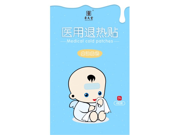 退熱貼代加工