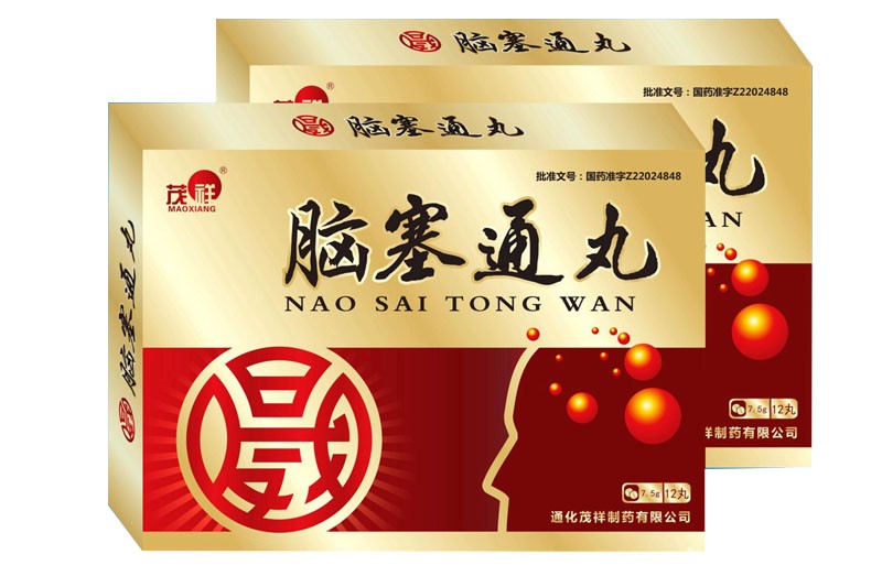 腦塞通丸總代