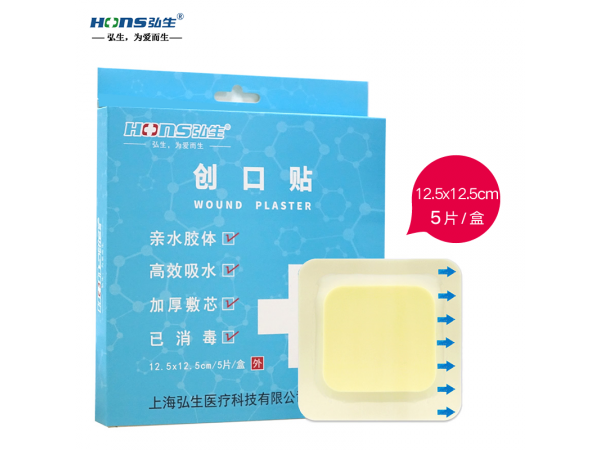 創(chuàng)口貼