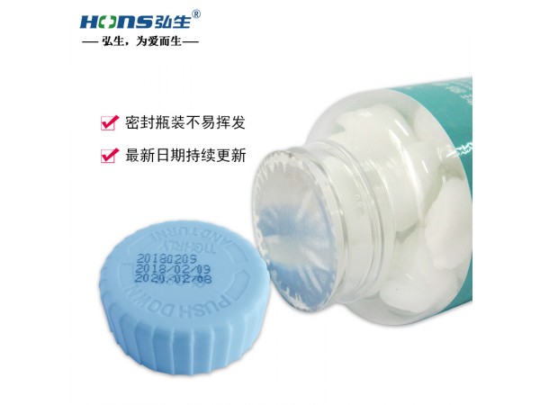 酒精消毒棉球