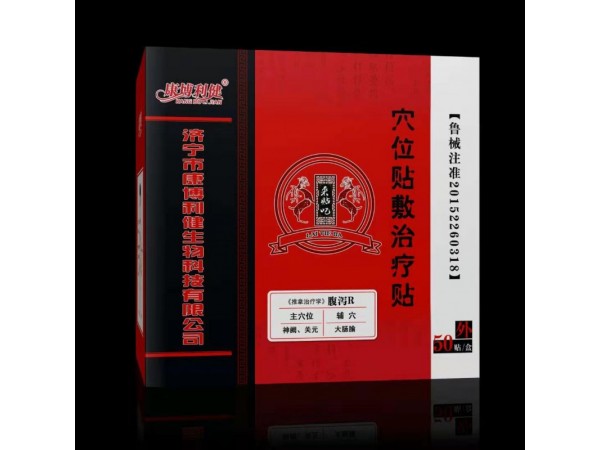 通便貼